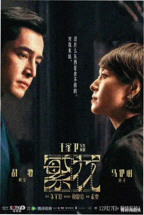 西游记动画高清修复版
